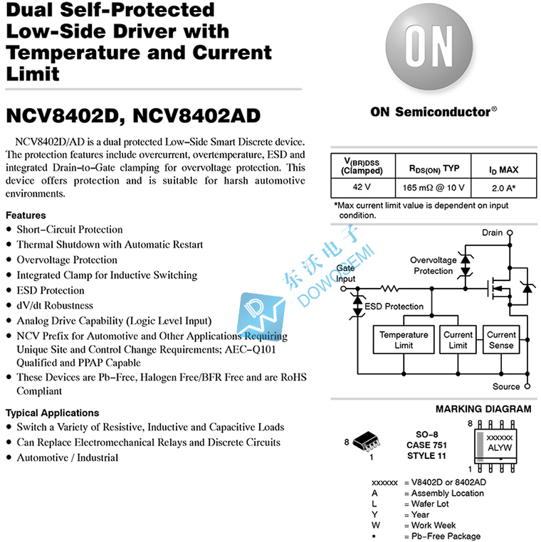 NCV8402ADDR2G雙路場效應(yīng)管.jpg